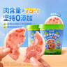 美时多牛肉饼午餐肉宝宝零食添加DHA高钙牛肉肠儿童早餐即食火腿肠150g 实拍图