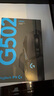 罗技（G）G502 HERO 主宰者 电竞游戏鼠标 有线鼠标 RGB炫彩灯光  机械配重竞技FPS吃鸡宏cf吃鸡鼠标 G502HERO+蓝白贴纸 实拍图