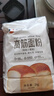 新良高筋小麦粉2斤装 高筋面粉 面包饺子馒头用面粉 纸包装面粉 实拍图