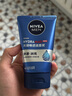 妮维雅（NIVEA）男士【王子奇同款】水活畅透洁面泥100g温和洗面奶不紧绷护肤品 实拍图