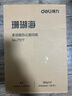 得力（deli）珊瑚海A4打印纸80g500张 单包复印纸 双面加厚草稿纸 打印书写绘画 7377【销冠系列】 实拍图