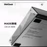 MelGeek蜜氪【入会享半价】MADE68PRO+/ULTRA+/84系列侧板配件键盘套件灯罩多色多种可选 made68系列侧板-黑（不适配V2） 实拍图