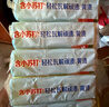 立白天然小苏打洗衣皂肥皂260g*6块 植萃柠檬清香 专效去渍祛味 实拍图