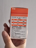 【原研药】美林布洛芬混悬液35ml*3盒微粒儿童退烧婴幼儿感冒药解热镇痛止痛发烧消炎药儿科专科用药小儿感冒 实拍图