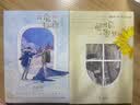可爱过敏原（人气作家稚楚温馨之作 内含8P精美主题彩插 随书附赠乐乐小贴纸1张+DIY生活小剧场+阳和启蛰菜单卡1张） 实拍图