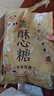 徐福记 酥心糖520g（约42颗） 酥糖儿童零食糖果结婚喜糖散装解馋零食 实拍图