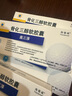 【有效期至25年12月】盖三淳 骨化三醇软胶囊0.25μg*10粒 *5盒 实拍图