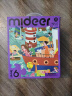 弥鹿（MiDeer）进阶拼图幼儿早教纸质大块拼图6阶-悠长假日(收纳袋款)家居装饰 实拍图