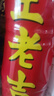 王老吉凉茶500ml*15瓶整箱天然植物饮料清爽解腻新老包装【张凌赫同款】 实拍图