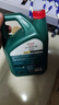 嘉实多（Castrol）磁护智E版 全合成机油 汽机油润滑油 5W-30 SP级 4L 汽车保养 实拍图