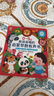 雷朗会说话的早教有声书学说话点读书机发声书儿童玩具生日礼物 实拍图