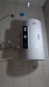 新飞家用电热水器【免费上门安装】出水断电一级能效出租房洗澡40升/50/60/80/100圆桶2200w速热节能 40升高配+三重防电+上门安装 实拍图