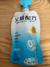 简爱父爱配方儿童酸奶 2%蔗糖果蔬 100g*6 宝宝酸奶零食 营养早餐酸奶 实拍图