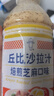 丘比（KEWPIE）沙拉酱 沙拉汁 焙煎芝麻口味 调味品 水果蔬菜烤肉火锅 340ml*1瓶 实拍图
