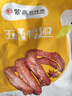 紫燕百味鸡五香鸭翅酱卤鸭翅年货休闲解馋零食开袋即食夜宵旅行独立包装82g 实拍图