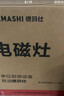 德玛仕（DEMASHI）商用电磁炉3500w 大功率猛火爆炒电磁灶电池炉炒菜电炒炉家用电炒锅电磁炉一套带锅 【全铜线圈】 3500W单机丨旋钮操控丨QT-3500E1 实拍图