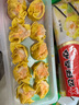 公仔虾肉烧卖135g*3袋（30只）港式早茶点心速冻早餐食品半成品烧麦 实拍图