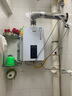 Rinmsel（日本）燃气热水器天然气煤气 家用 水伺服恒温燃热 一级节能 省气防冻 恒温轻音 即热家用热水器 13L 【新品恒温】一厨一卫 【室内平衡式】天然气 实拍图