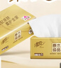 清风（APP）【李昀锐同款】抽纸 丝柔4层90抽*20包S码 卫生纸巾 新老包装交替 实拍图