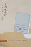 京东京造 电子秤 厨房秤克重称食物秤烘焙家用0.1g/3kg（配4节7号电池） 实拍图