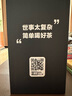 苏泊尔（SUPOR）双层玻璃杯茶杯耐热防烫带手柄水杯商务办公男士过滤带盖杯子 乌木黑-450mL 实拍图