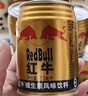红牛维生素风味饮料 250ml*6罐 国产 运动能量饮品 实拍图