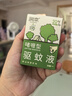 润本20%驱蚊啫喱100ml+5ml*14片次抛型驱蚊液驱蚊乳 实拍图