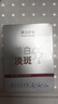 膜法世家美白淡斑面膜 玻尿酸补水保湿 377烟酰胺提亮 实拍图