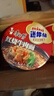 康师傅方便面 迷你杯 红烧牛肉面61g*12杯 泡面整箱速食 休闲零食 实拍图