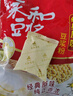永和豆浆经典原味豆浆粉 1.2kg 30g*40小包高蛋白非转基因即食代餐 量贩装 实拍图