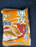 老鬼（OLDGHOST）鱼饵速攻2号腥味版鲫鱼江河湖库池塘野钓饵料110g 实拍图