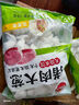 思念手打天下系列猪肉白菜水饺1.08kg54只 早餐蒸饺家庭装蒸煎饺 实拍图