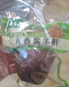 月盛斋 低温五香酱羊肝 400g 熟食 清真美味 中华老字号 经典传承 实拍图