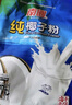 南国纯椰子粉320g/袋海南特产手信生椰拿铁咖啡伴侣早餐椰奶粉 实拍图