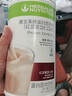 康宝莱HERBALIFE奶昔蛋白营养粉代餐饱腹多种口味可选平衡身体所需营养 巧克力味550g 原膜原码 正品保障 实拍图