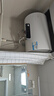 海尔（Haier）智家出品Leader 50升储水式2200W电热水器家用 一级能效节能速热 长效保温租房优选LEC5001H-NQ3 实拍图