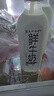 塞上一头牛4.0鲜牛奶778ml 高原牧场高品质鲜奶 学生营养早餐 低温全脂奶 实拍图