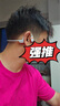 韶音（SHOKZ）OpenRun Pro 2 S820开放式蓝牙耳机骨传导耳机运动跑步骑行无线 基普乔格联名款 实拍图