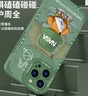 奶小鸭（NEYAA）适用苹果16pro手机壳 iphone16pro保护套镜头全包硅胶防摔超薄创意卡通简约网红软壳男女款 苍岭绿 实拍图