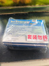 原研进口 泽普思 氟比洛芬凝胶贴膏40mg*6贴 （5盒装） 实拍图