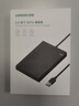 绿联  USB3.0移动硬盘盒 2.5英寸硬盘盒 适用笔记本电脑台式机外接SATA串口SSD固态机械硬盘盒子30719 实拍图