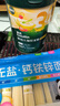 英氏婴幼儿米粉番茄牛肉加锌营养米粉宝宝辅食米糊3阶258g 10月+ 实拍图