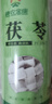 神农金康 茯苓250g  云南古树白茯苓块 新货茯苓丁茯苓片 煲汤材料 养生茶 实拍图