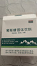 高原安葡萄糖25条独立小包装抗高原反应运动健身训练 配红景天 非口服液 实拍图
