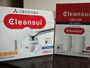 可菱水（CLEANSUI） 净水器水龙头过滤器家用直饮厨房卫生间通用自来水净化器日本原装进口三档出水前置超滤芯滤水器 一机三芯【60％选择】三菱CB013 实拍图