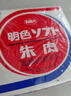 利百代（LIBERTY）MS-60速干印台 快干明色朱肉印泥红色纱布70MM 实拍图