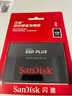 闪迪（SanDisk）2TB SSD固态硬盘545MB/s读速性能加强版SATA接口TLC原厂颗粒台式机游戏笔记本扩容存储电脑大容量 实拍图
