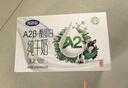 完达山牛奶A2β纯牛奶酪蛋白纯奶生牛乳 幻盖250ml*10盒 实拍图