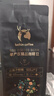 瑞幸咖啡金奖意式拼配咖啡豆深烘精品浓缩手冲黑咖啡1kg阿拉比卡油脂丰富 实拍图