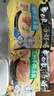白象 汤好喝方便面老母鸡汤招牌猪骨泡面组合方便速食多口味袋装整箱 【4口味20袋】鸡+猪骨+海鲜+兰州 实拍图